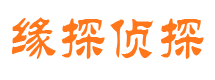 海伦外遇出轨调查取证